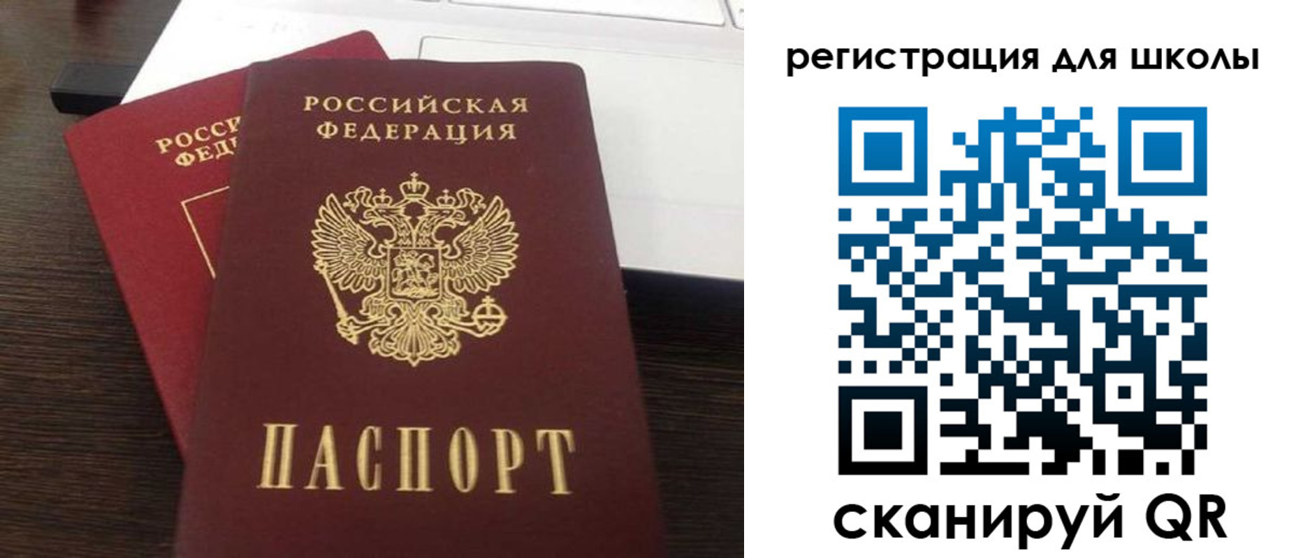 временная регистрация адрес в Троицке